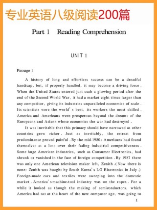 八年级上册英语阅读翻译怎么学？