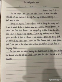 初二英语作文旅行