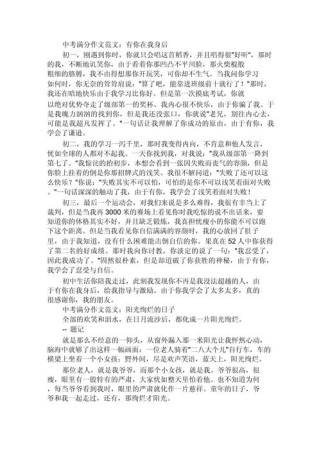 在你身后，藏着怎样的故事？