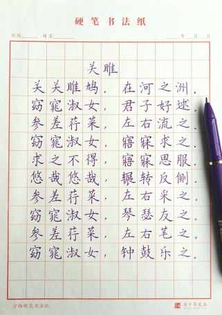 八年级下册文言文常考哪些篇目及考点？