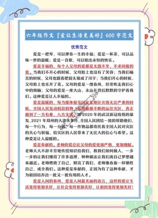 爱与美，是灵魂的永恒追问吗？