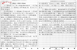 初三语文一模作文如何高效提分？