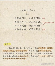 八年级上册课后十首古诗有哪些？
