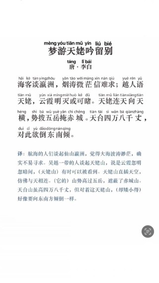 高一语文上册古诗有哪些经典篇目？