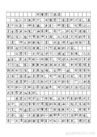 你的初中心事，我真能读懂吗？