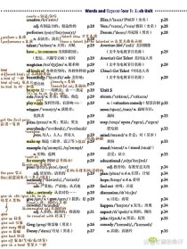 七年级上册英语第四单元单词怎么记？