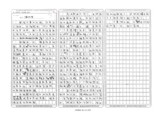 南京二模语文作文题意如何把握？