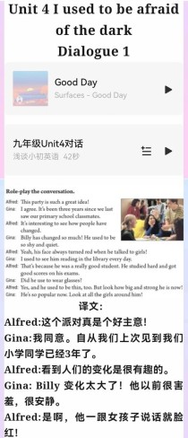 九年级英语四单元2b翻译是什么？