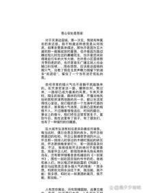 2012天津语文作文考了什么？