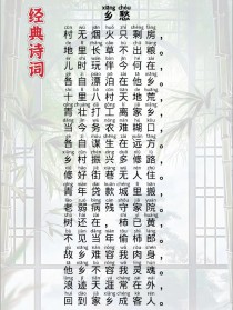 古诗词中乡土情结为何如此动人？