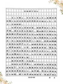 中学生作文《选择》