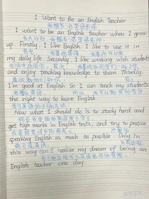老师的表扬如何写好英语作文？