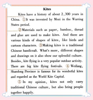 九年级英语五单元作文怎么写？