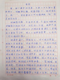 我真想坚强，但如何才能真正做到？