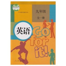 九年级上册北师大版语文书有何重点？