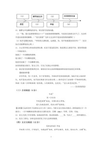 甘肃中考满分作文有何秘诀？