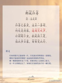 古诗名句补全，你知多少？