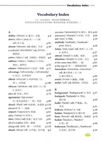 人教版九年级英语电子课本哪里找？