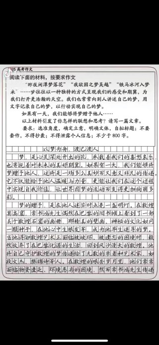 高考语文优秀作文是如何炼成的？背后有什么高分秘诀？