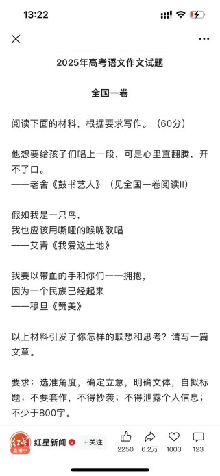 2025安徽语文作文怎么写？评分标准是什么？