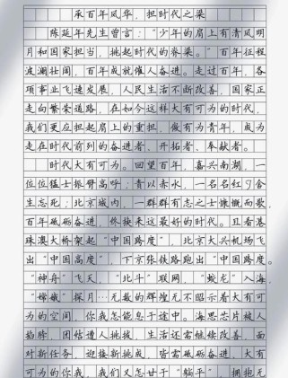 辉煌如何定义？