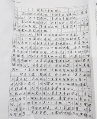 品德之香如何留香于作文之中？