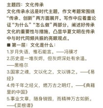传承，如何让古老智慧在新时代焕发生机？