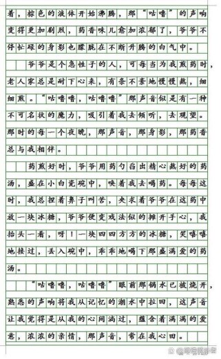 那声音为何常驻我心田？