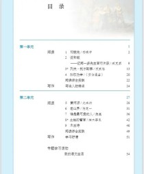 2025七年级语文课本有哪些新变化？