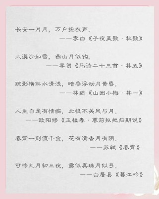 月意象诗句古诗，藏着哪些千年情思？