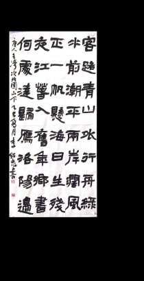 次北固山下诗人王湾客游思乡情何寄？