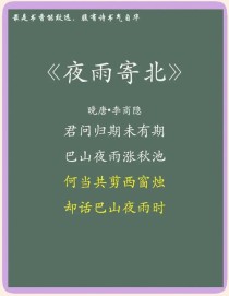 古诗对离愁的表达特点