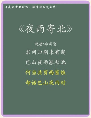 古诗对离愁的表达特点