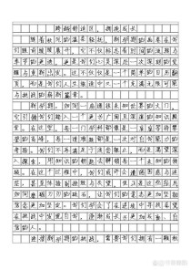 初三起点，如何书写青春答卷？