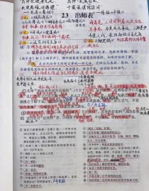 上海中考模拟课内古诗，考什么？怎么考？