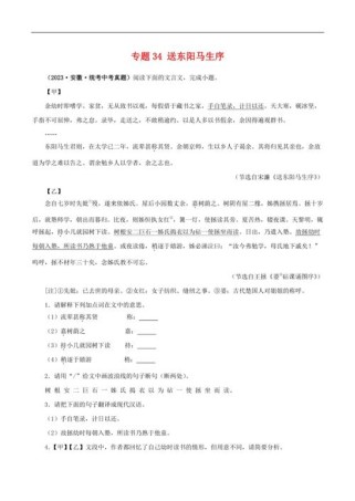 如何高效比较赏析中考古诗？