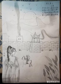 使至塞上古诗文填空考哪些句？