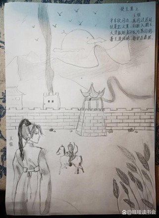 使至塞上古诗文填空考哪些句？