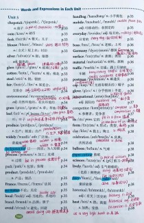 九年级上册人教版英语单词表怎么高效记忆？