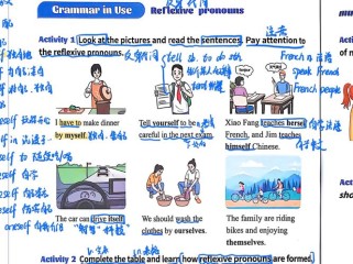 仁爱英语七下课件怎么用才高效？