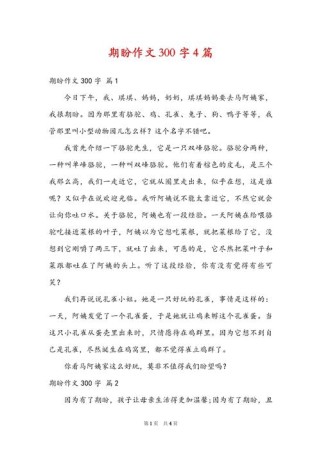 初中生活，期盼中藏着哪些未知与成长？