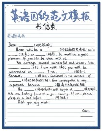 初中英语作文书信格式要注意哪些要点？