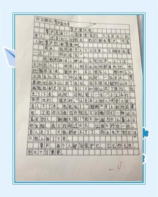 考场作文800字，如何写出彩？
