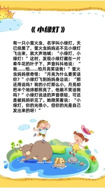 一年级童话故事有哪些