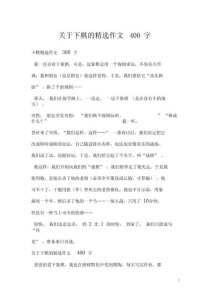 下棋的乐趣究竟藏在哪里？