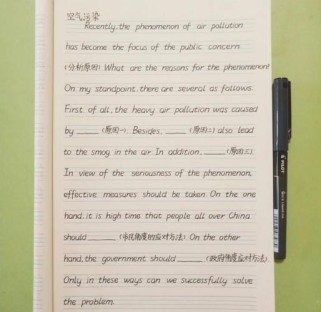 初三雾霾英语作文怎么写？