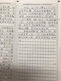 无锡中考满分作文有何秘诀？