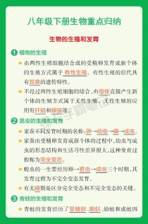 遗传和变异如何决定生物特征？