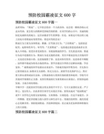 冲动与理智如何平衡？