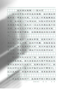 中考满分作文如何炼成？